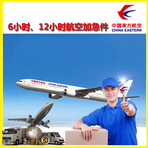 衢州航空物流公司谈空运的四大作用是什么